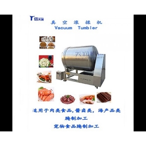 液壓升降式真空滾揉機1000L鮮肉嫩化機